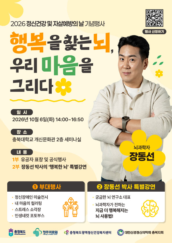 붙임2._포스터(웹용).jpg