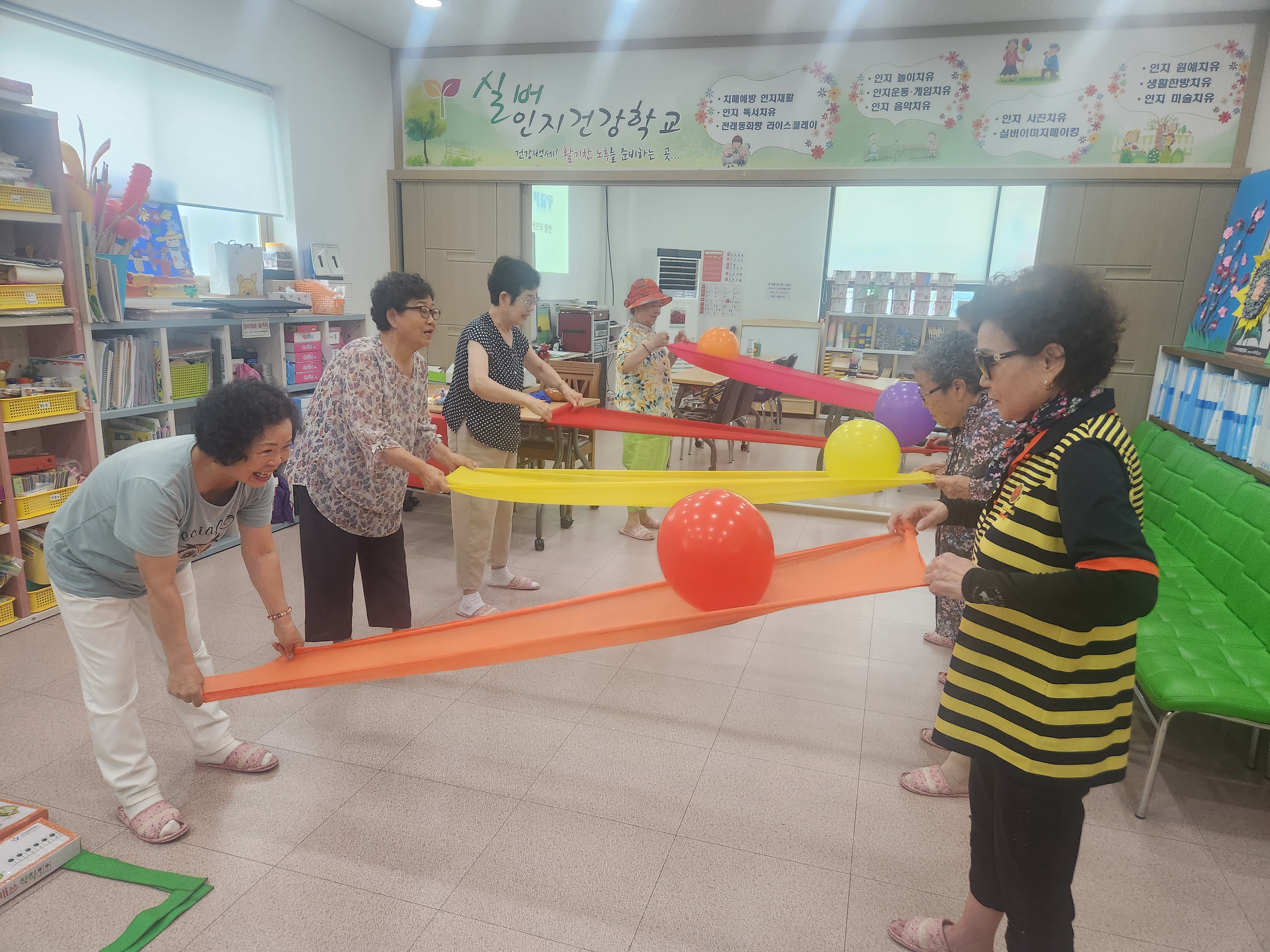 알록달록 색깔놀이