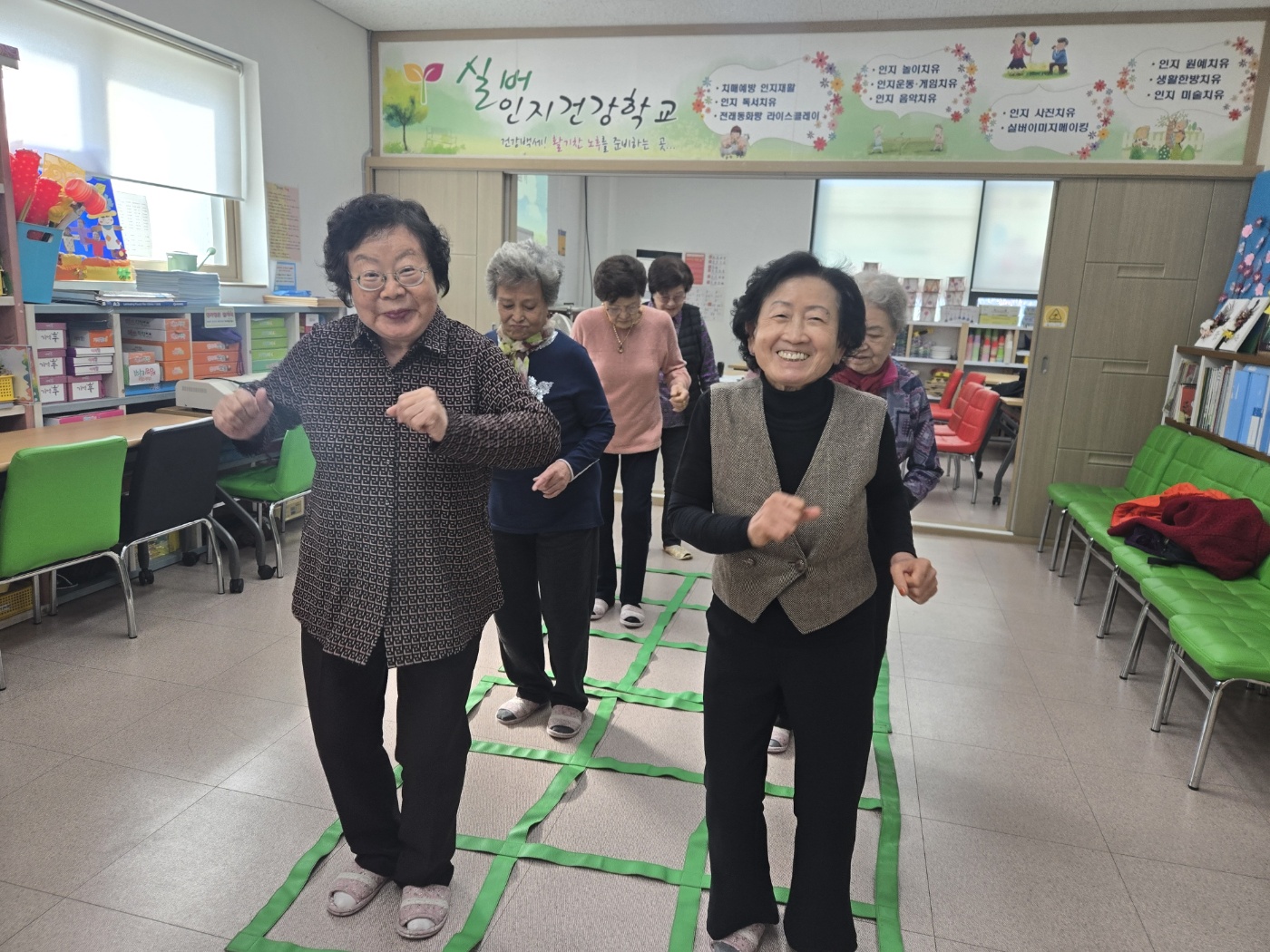 우리 다 같이 트위스트