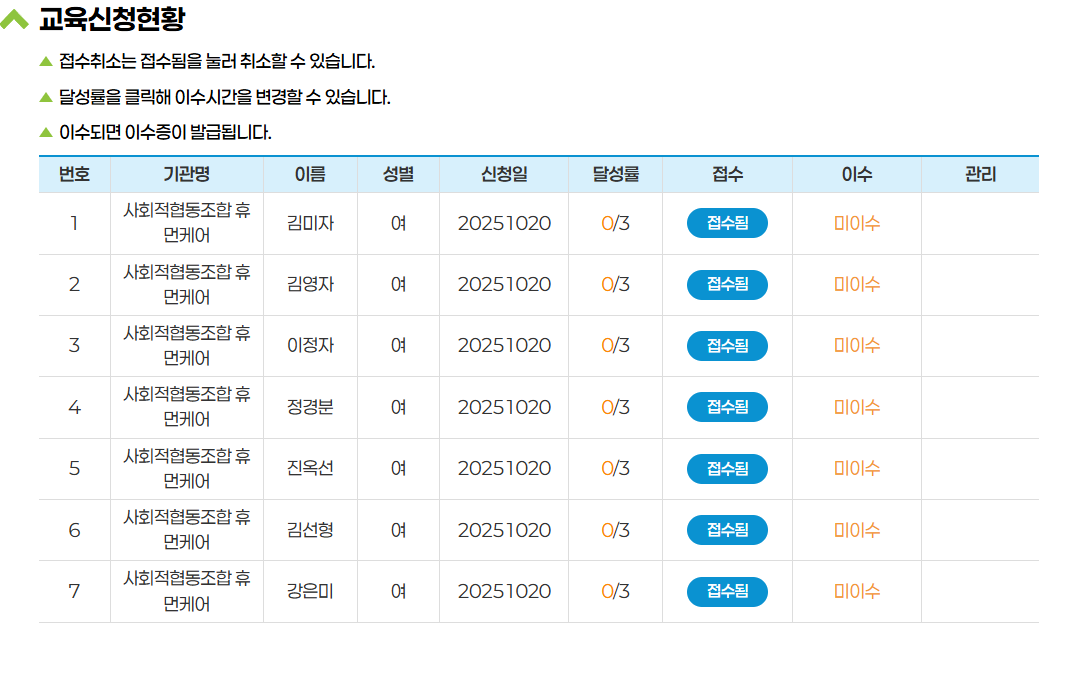 화면_캡처_2025-10-21_134129.png