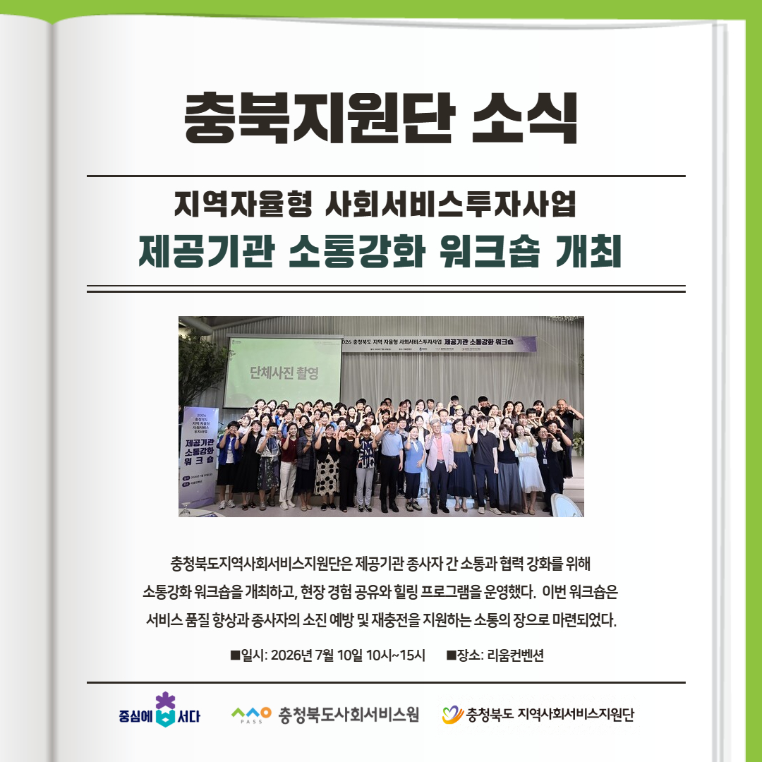 복사본_지원단_SNS_템플릿_1.jpg