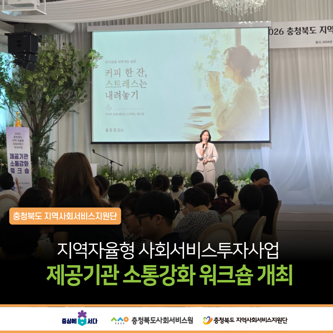 복사본_지원단_SNS_템플릿_3.jpg