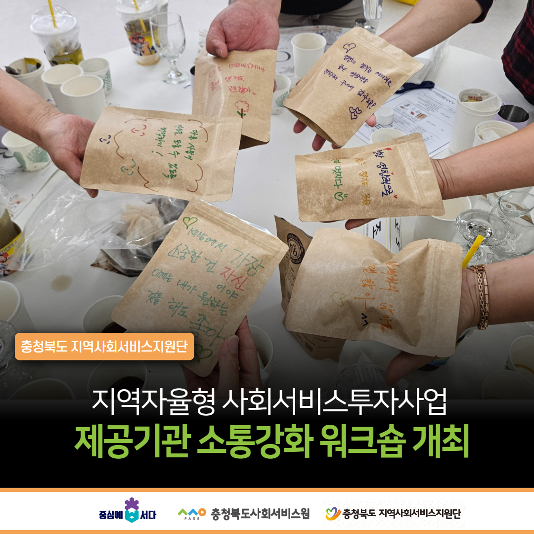 복사본_지원단_SNS_템플릿_4.jpg