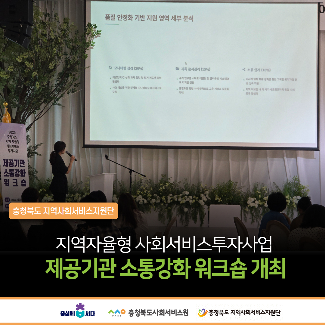 복사본_지원단_SNS_템플릿_5.jpg