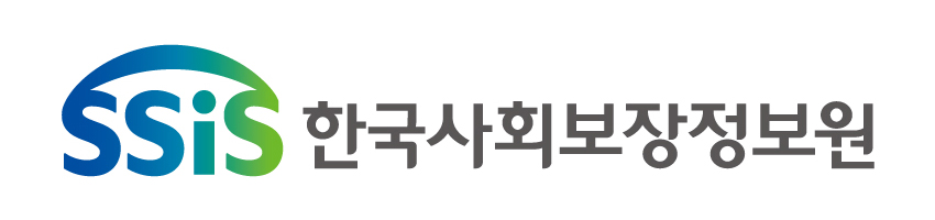 사회보장정보원
