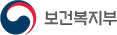 보건복지부