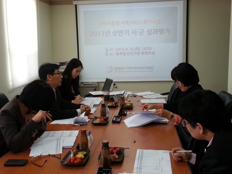 2013 지역자율형 사회서비스 시.군 성과평가 실시