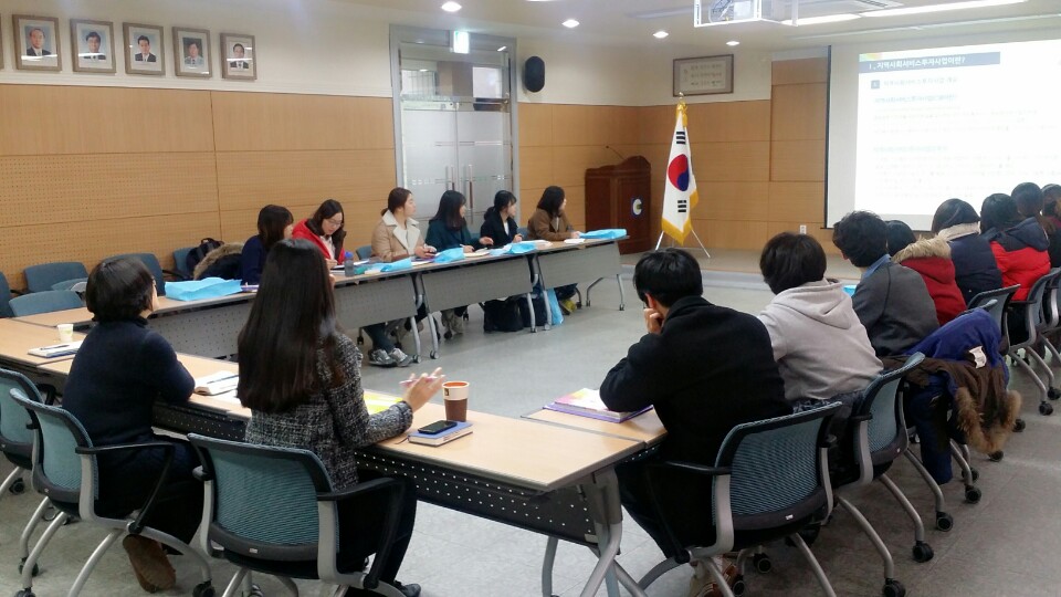 사회복지실습생 방문 간담회 실시