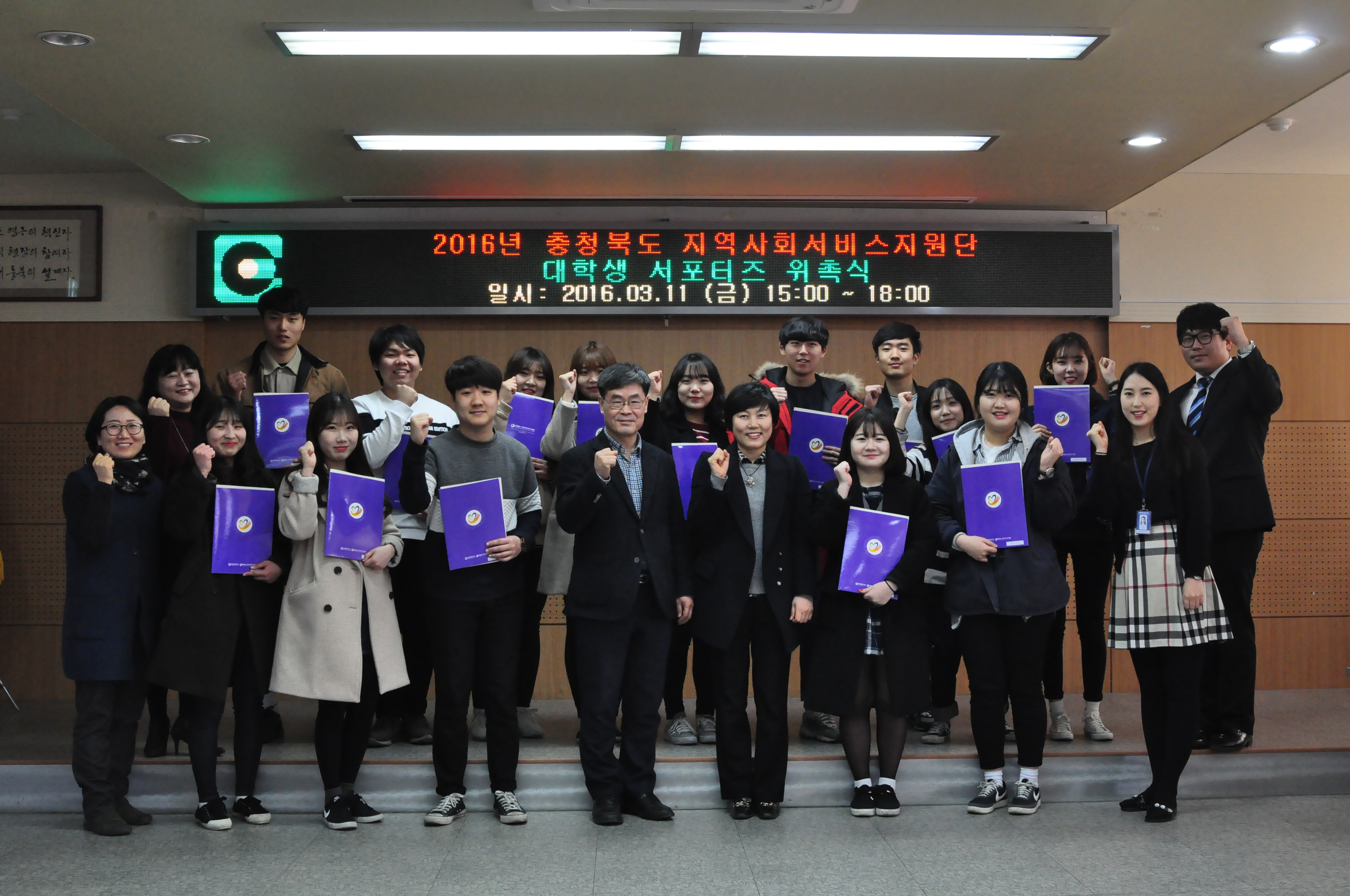 충청북도 지역사회서비스투자사업을 알리기 위한 영상입니다. 