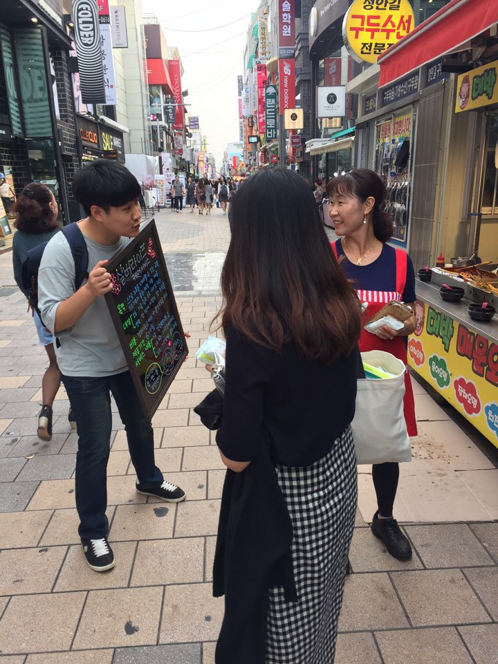 2016.09.28 대학생 서포터즈단 3차 거리홍보 및 사후회의
