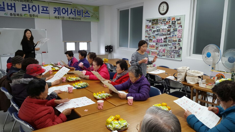 2016.11.22 이용자 교육