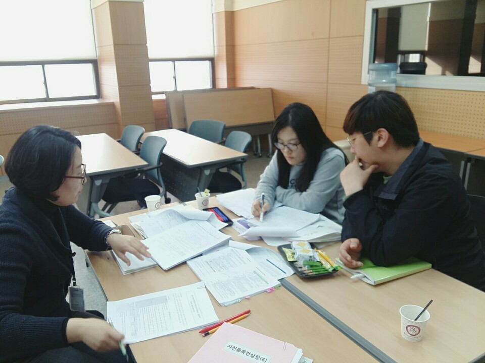 2016.11.23 사전등록컨설팅