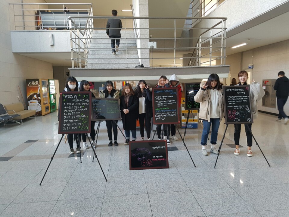 2016.11.30 대학생 서포터즈 6차 거리홍보 실시