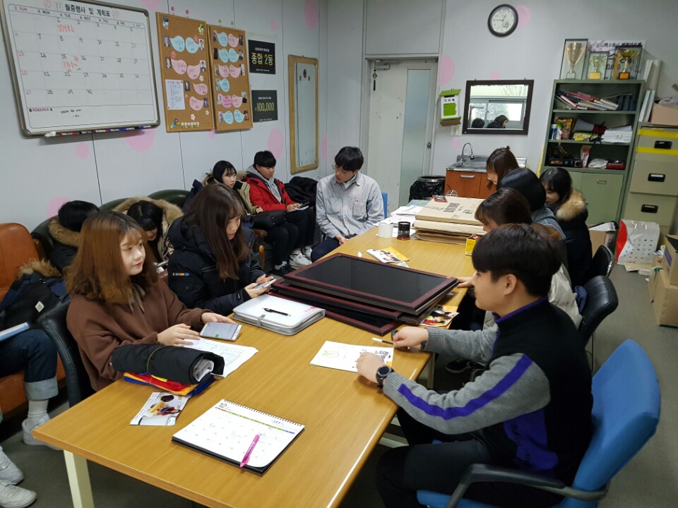 2016.12.01 대학생 서포터즈 최종회의