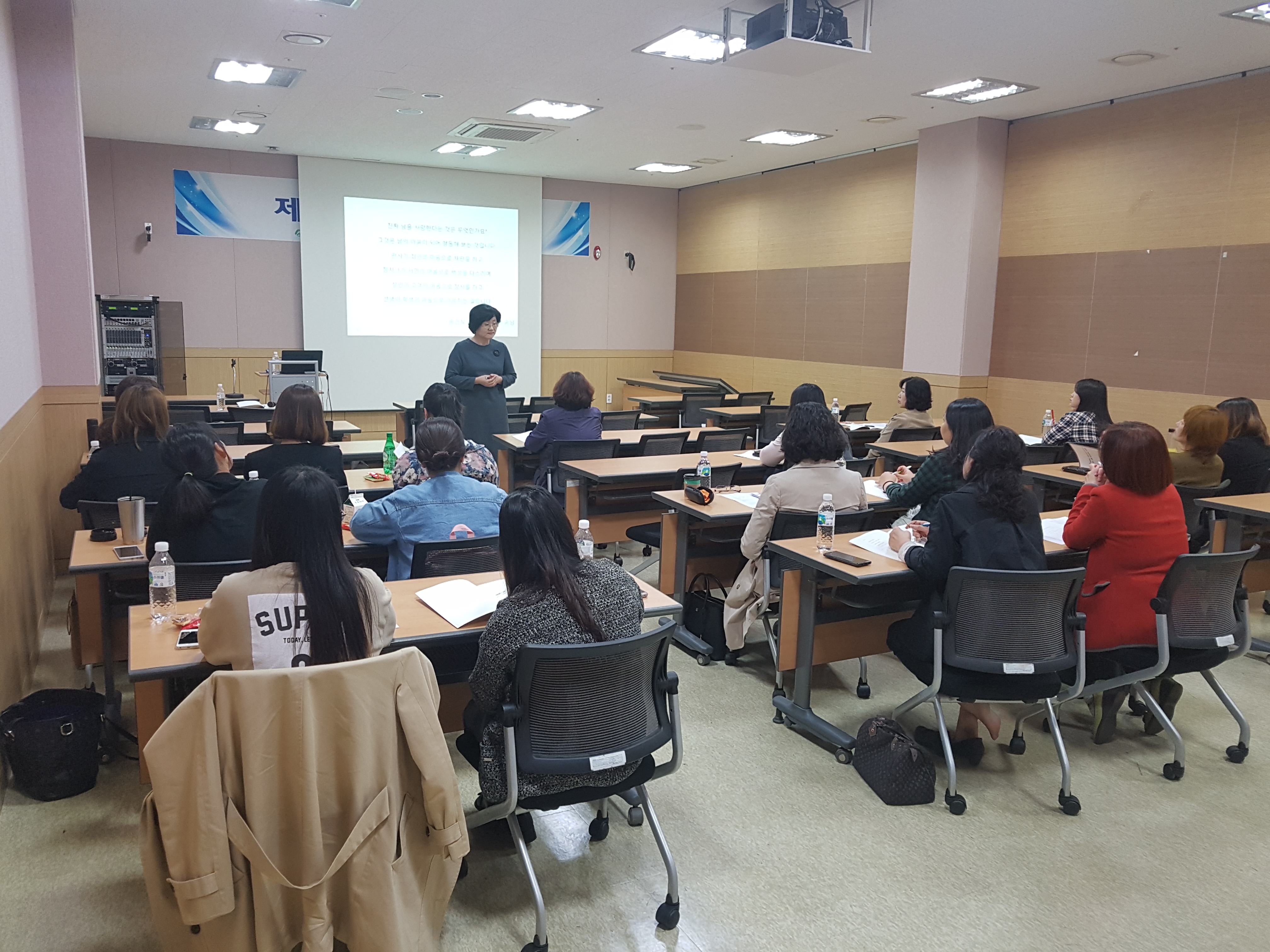 2017.10.23. 상담의 이해와 실제 교육