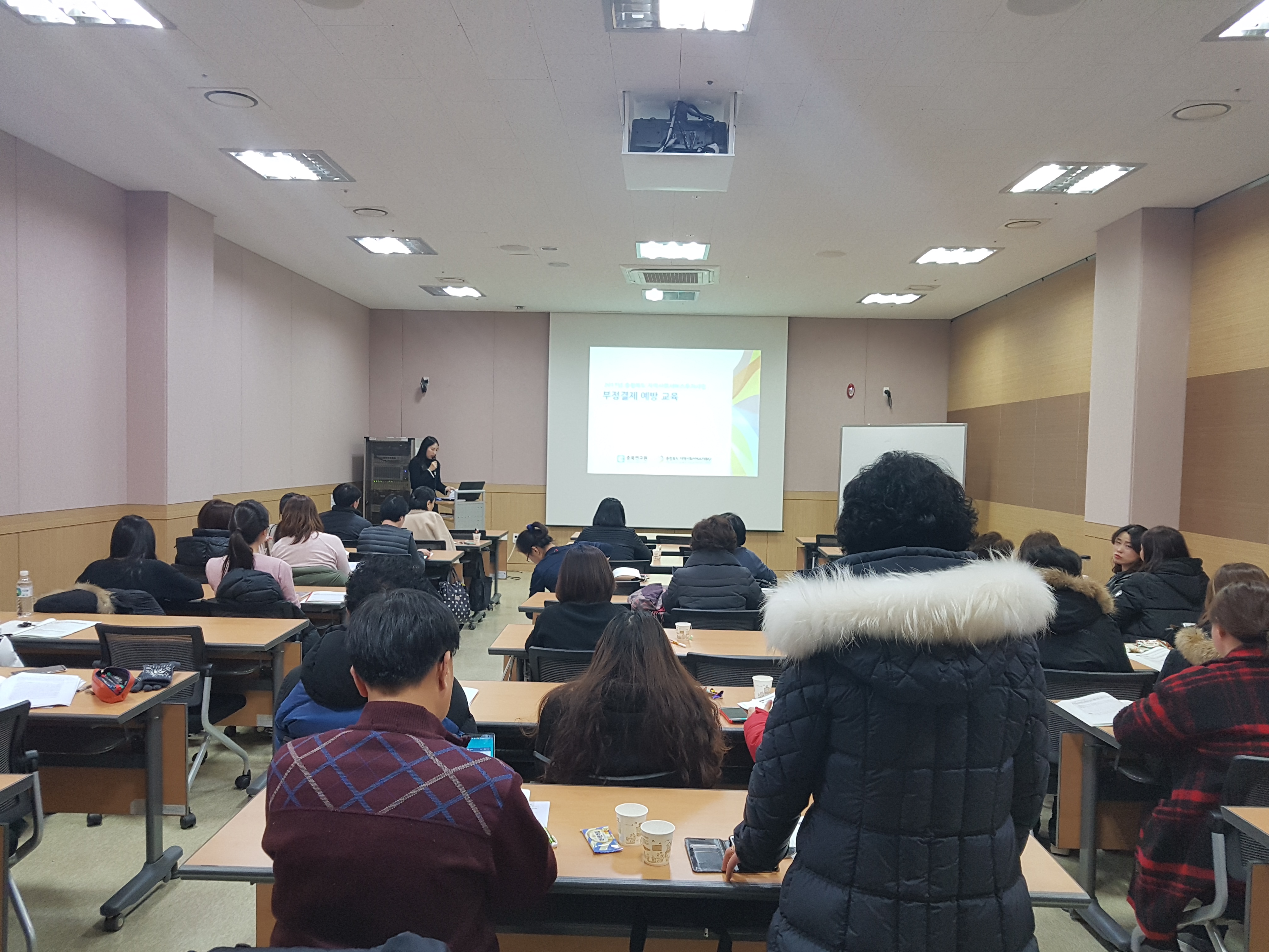 2017.12.06. 전자바우처시스템 및 부정결제 예방 교육(2차)