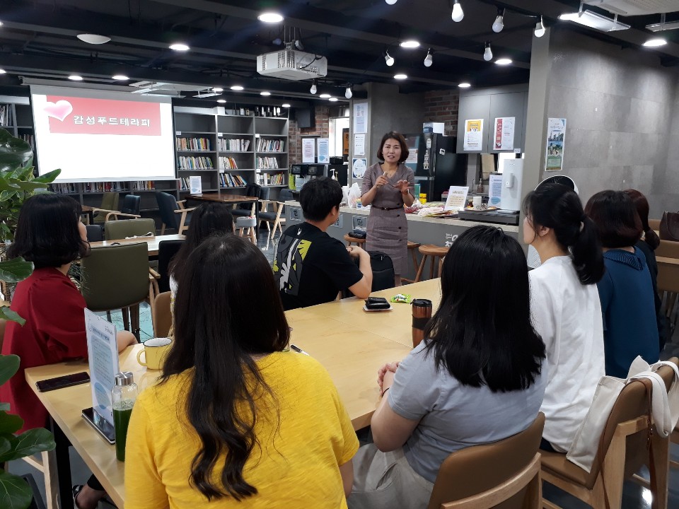 2019.07.16. 청년사회서비스사업단 제공인력 직무 활성화 교육