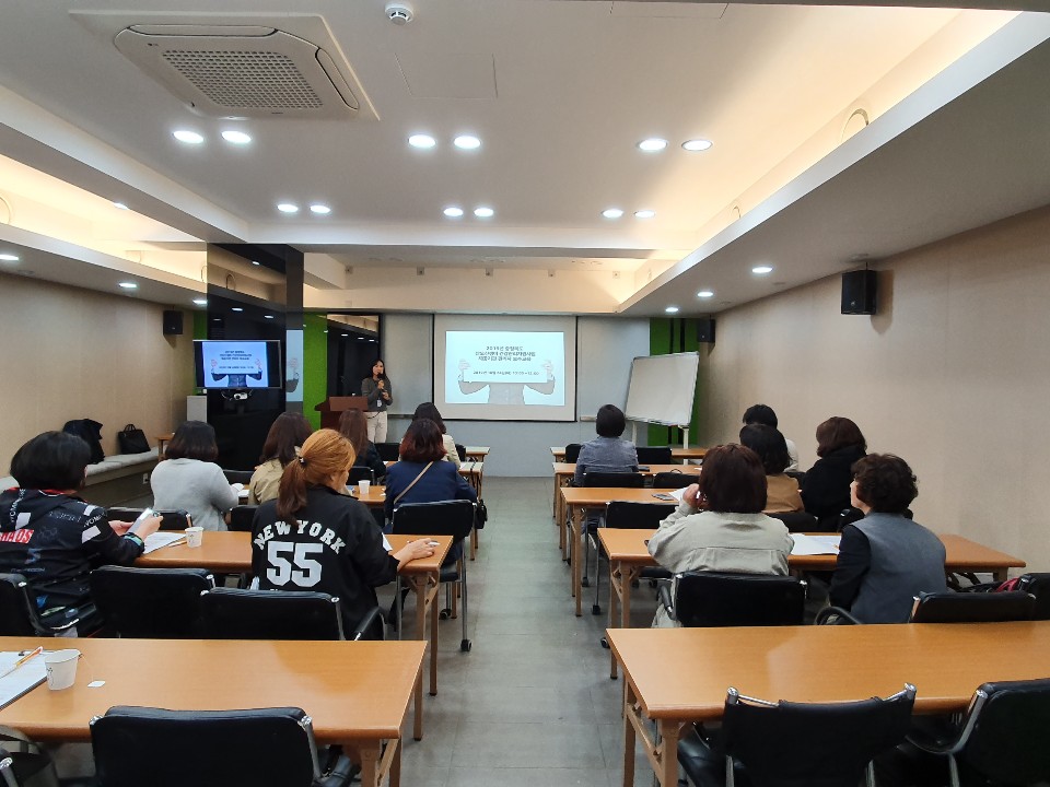 2019년 산모신생아 건강관리지원사업 관지라 교육