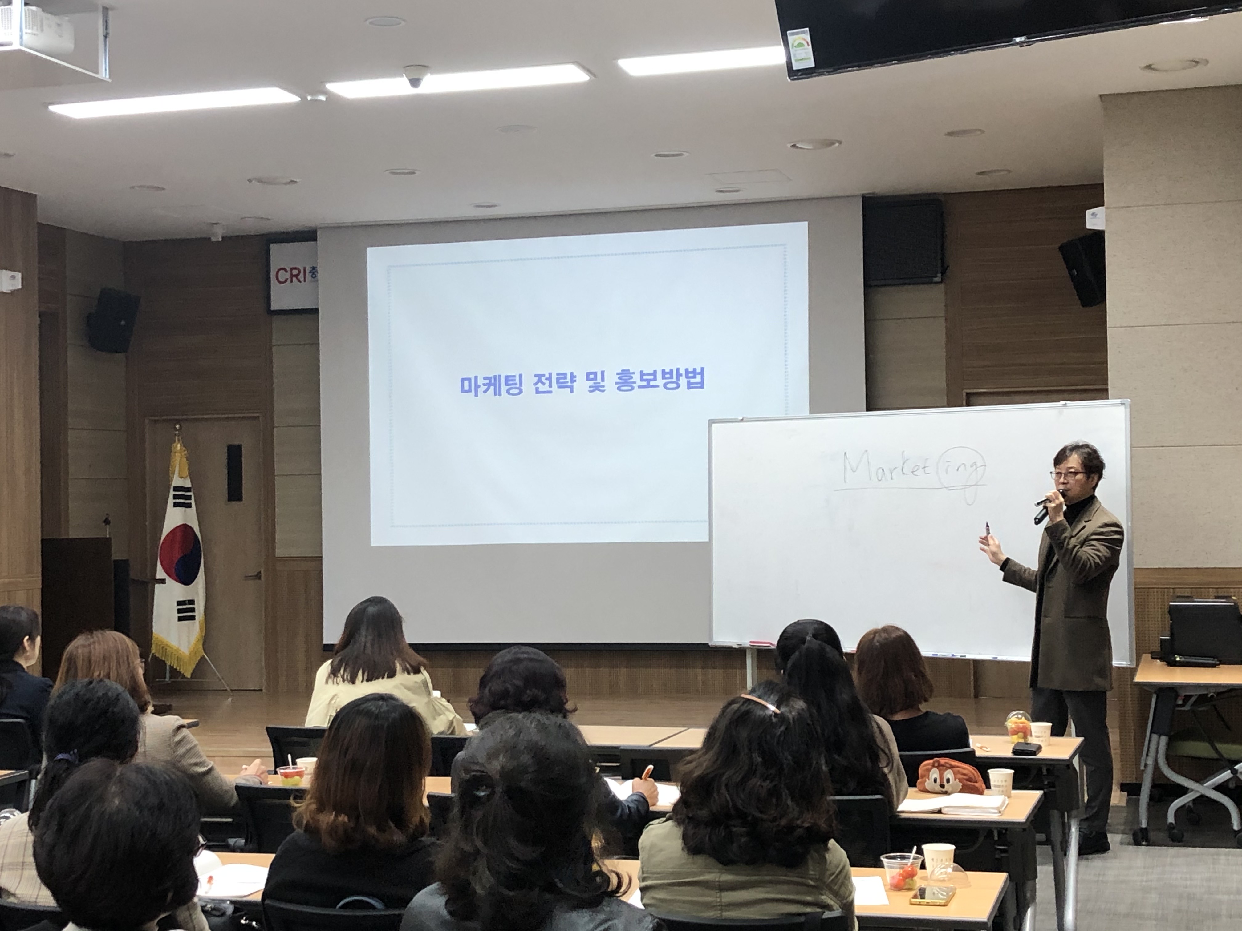 2019년 충청북도 지역사회서비스투자사업 제공기관 경영관리를 위한 마케팅 교육