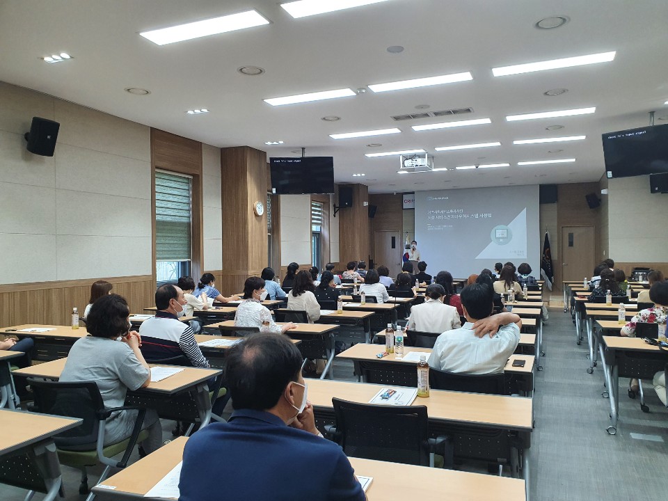 2020년 (지투) 전자바우처시스템 기본과정 교육