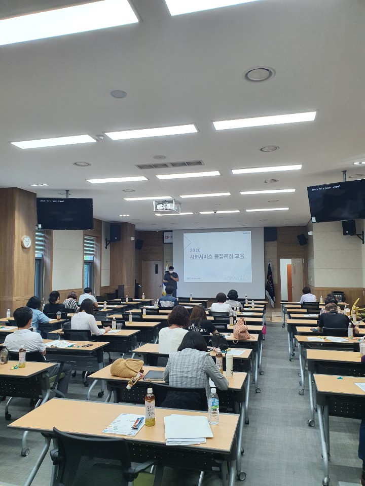 2020년(지투) 1차 사업운영 기본교육