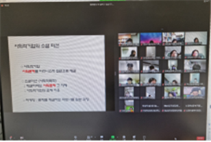 (2022년)사회적경제 마인드 함양 교육