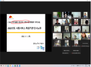 (2022년)경영관리(인사․노무) 교육