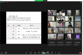 (2022년)직무교육 심화과정(3)-투사그림검사,기본