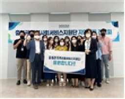 (2022년)충청권 지역교류(1차)